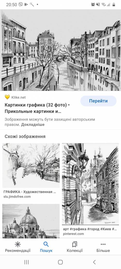 Нужно нарисовать этот рисунок