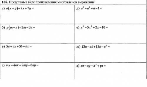 Решить файл! Балов больше нет,но надо