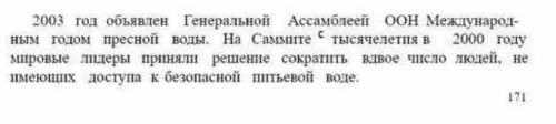 277Г.Спишите определено-личное предложение, подчеркните грамматическую основу. Докажите, что оно опр