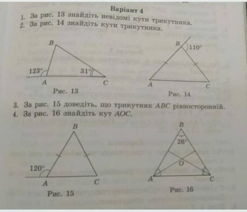 Повне рішення з розв'язком, дякую , ІВ​