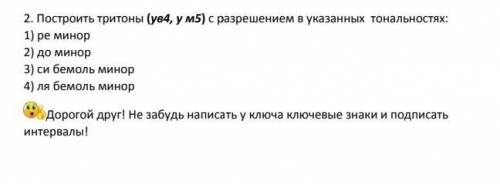 Здравствуйте не очень поняла тему ;) 8б + лучший ответ​ + взаимная подписка :)