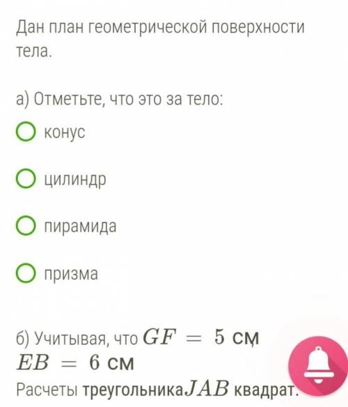 Ребята что это?Как это? Очень нужна Я гуманитарий вообще не понимаю.