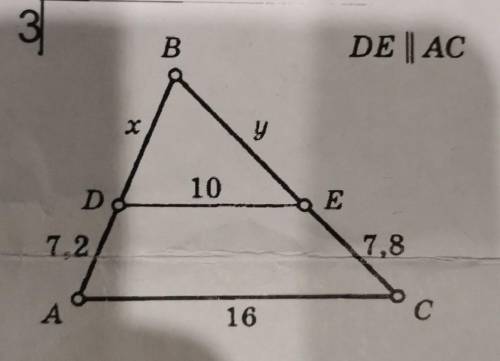 Вспомнил, геометрия. 3/5, попытка 2 Найдите x и y​