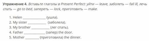 +3 любых предложений ( из этих 5) переделать в вопрос.