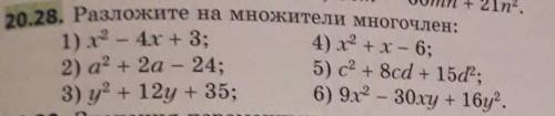 НЕ КОПИРУЙТЕ С ИНТЕРНЕТА ИЛИ ПРОЧИХ САЙТОВ​