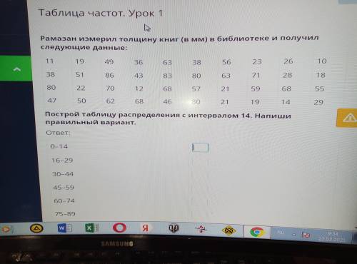 надо очень надо очень надо очень надо очень Я задала вопрос на русском а не на казахском