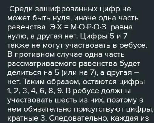 | х - 7| э 2 |х-2|э 4|х|>ах>а х< а Дал все что есть решите все и правильно