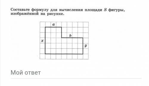 если пишите какую то непонятность, например: ховлвьвбвоуулул БАН! ​