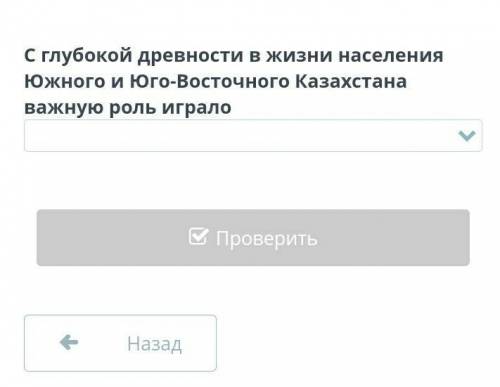 Тема: Свидетельства средневековых путешественников о Казахстане. Урок ​