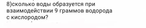 только дайте правильный ответ