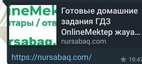 Определи правильный порядок действий по изготовлению вс при для сгибания контура головоломки: