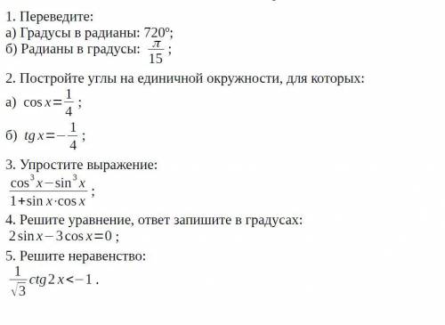 это решить с подробный пояснением) очень надо