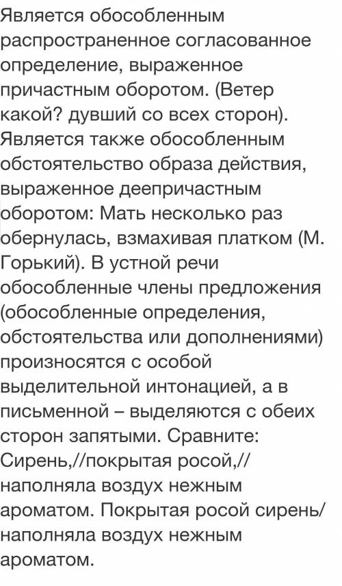 . Упр. 1. Прочитайте. Согласны ли вы с данными утверждениями? Поделитесь своим мнением:2.Упр. 4 Спиш