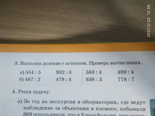 дам 15 б дам лучший ответ и подпишусь лайк поставлю оценку поставлю сделайте как на 2 фотке