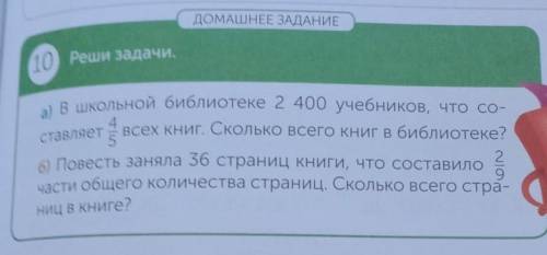 с решением без краткого условия но с примером/примерами​