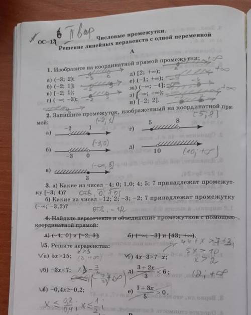 у меня сор по математике нужно зделать 1,2,3задание 4ненужно, 5нужно надеюсь видно задания на фото​