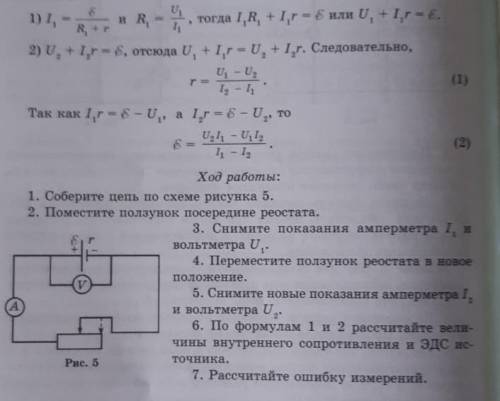 Лабораторная работа № 7