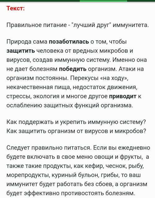 кто обманет тому БААНН Дескрипторы: Обучающийся- объясняет причину частого употребления слова ЖИЗНЬ