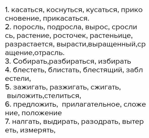 Вставьте пропущенные буквы обозначьте условия выбора орфограммы. Предл... гать, р...стет, пол...гать