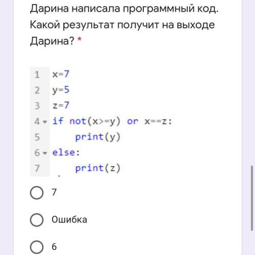 Вариантыф ответав: 7,6,ошибка,5.