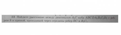 РЕШИТЕ ЗАДАЧУ С ЧЕРТЕЖОМ ЕСЛИ МОЖНО ((ЖЕЛАТЕЛЬНО ПОДРОБНО заранее