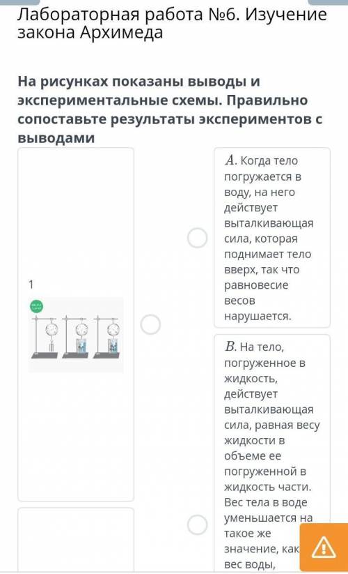 кто ответит правильно тому дам лучший ответ​