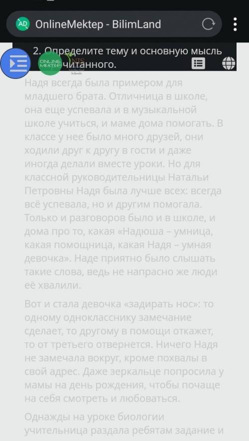 опередили тему и основную мысль прочитанного Сейчас ещё зайдите в мои вопросы там будет продолжение