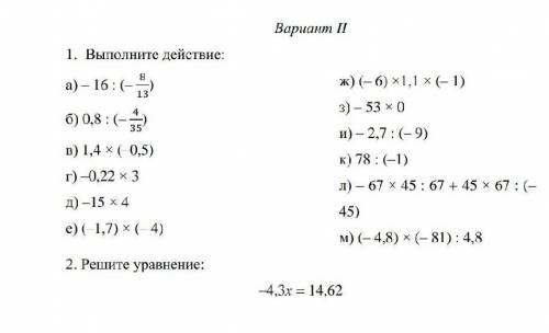 АААААААА ЩА ОТ ЕБ@ННОЙ МАТЕМАТИЧКИ МНЕ ХАНА ОТ ТОЛЬКО СДЕЛАЙТЕ МАЛО ВРЕМЕНИ ​