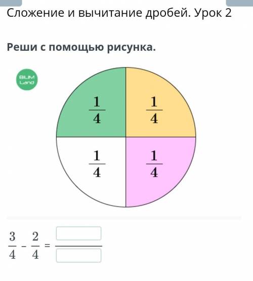 Помагите я прикрепила картинку там вапрос​