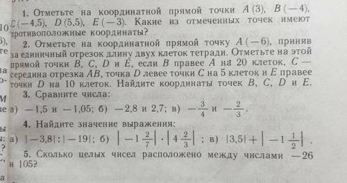 Решите эти 5 вапросов