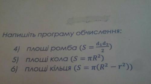 Информатика за 30 минут и может быть добавлю позже​