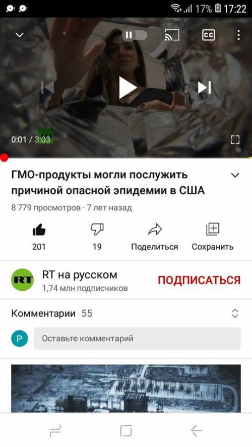 Составить вопросы по просмотренному материалу, - составить план пересказа;- пересказать прослушанный