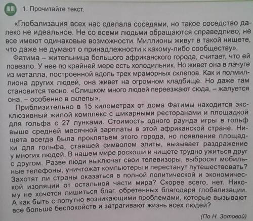 3.выпишите 3 сложных предложения,обьясняя расстановку знаков препинания​