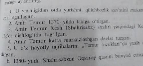 Mal egallagan. 1. U yoshligidan otda yurishni, qilichbozlik san'atini mukam-2 Amir Temur 1370-yilda