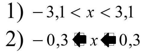 Двойное неравенство запишите в виде одного неравенства с модулем: