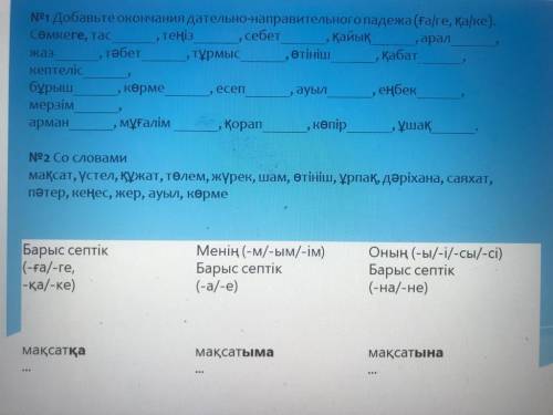 Скиньте ответы только правильно