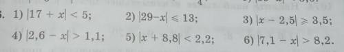 1066. 1) /17 + 801 < 5; 4) 2,6 – 3c > 1,1;2) 29-a < 13;5) (3x + 8,81 < 2,2;3) |x – 2,5 &