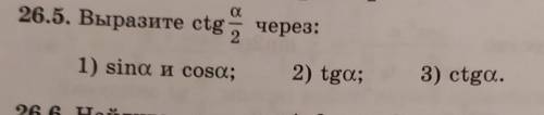 Алгебра за спам кину страйк)​