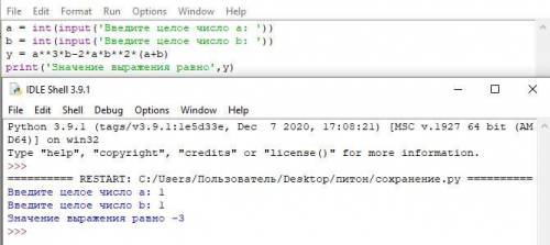 Y=a³b-2ab²(a+b) информатика ​