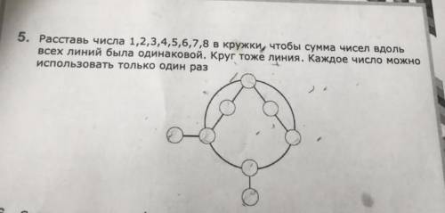 решить задачи по математике 2 класс