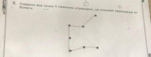 решить задачи по математике 2 класс