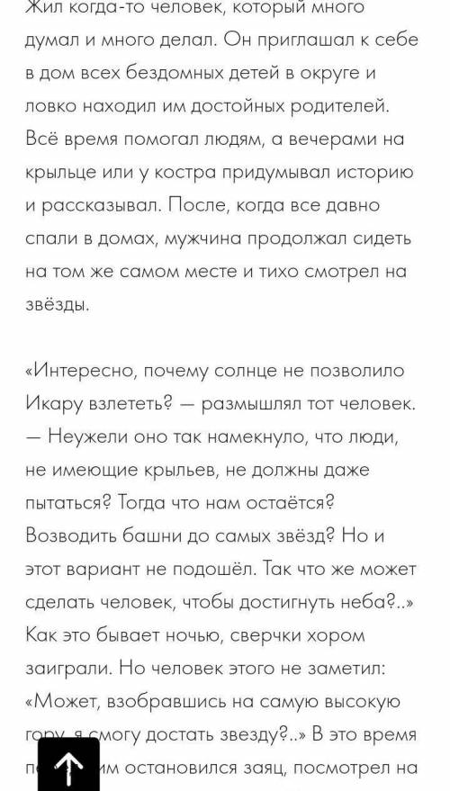 Вчем привет! нужна ваша по украинскому языку.нужно составить мини сочинение рассуждение на тему моє