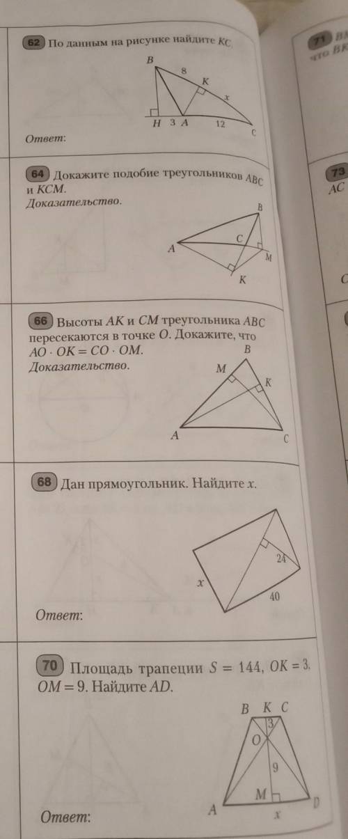 Решите все можно кратко​