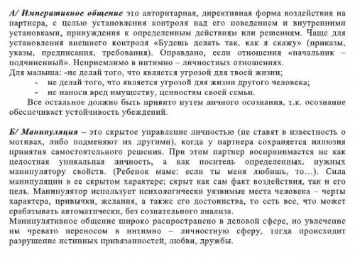 Всю необходимую информацию предоставил в виде фото Решите ситуационную задачу. Ситуация Идет совещан