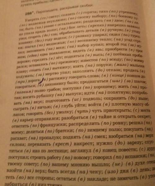 Может кто знает, из какого учебника это упр? я сейчас на 1 курсе , и нам педагог высылает каждый раз