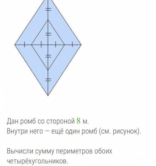 ответ в м осталось 10 минут