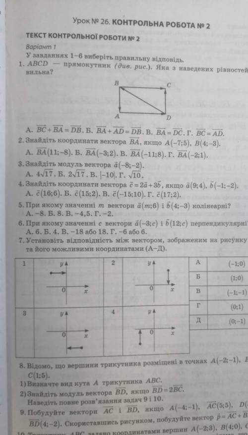 Максимальную оценку поставлю​