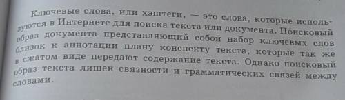 Списать второе предложение, вставить пропущенные буквы, подчеркнуть обособленное определение. ​