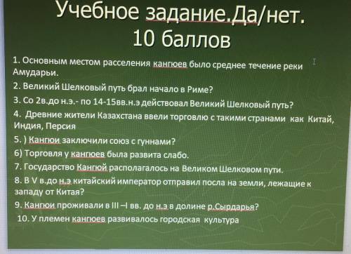 с других сайтов не брать там другие вопросы