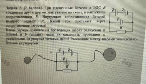 с физикой Хотя бы чуть чуть